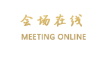 沈阳新都绿城喜来登酒店
